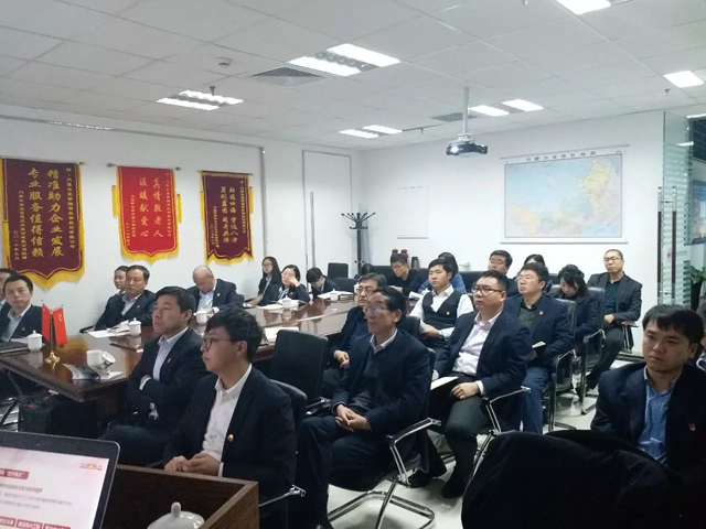 蓝筹公司与中行如意支行举办党建共建十九大专题党课